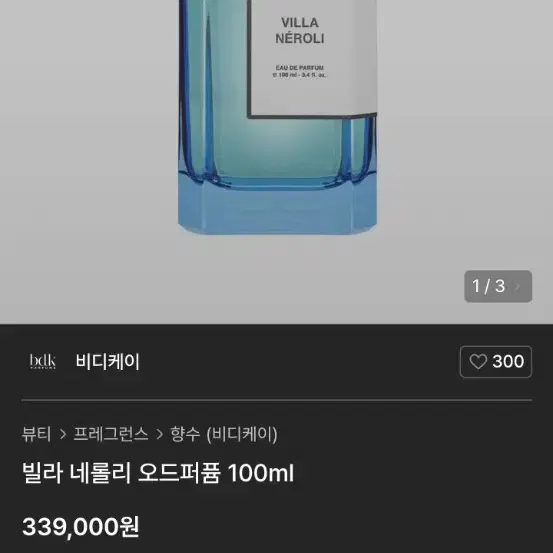 Bdk 빌라네롤리 100ml 국문