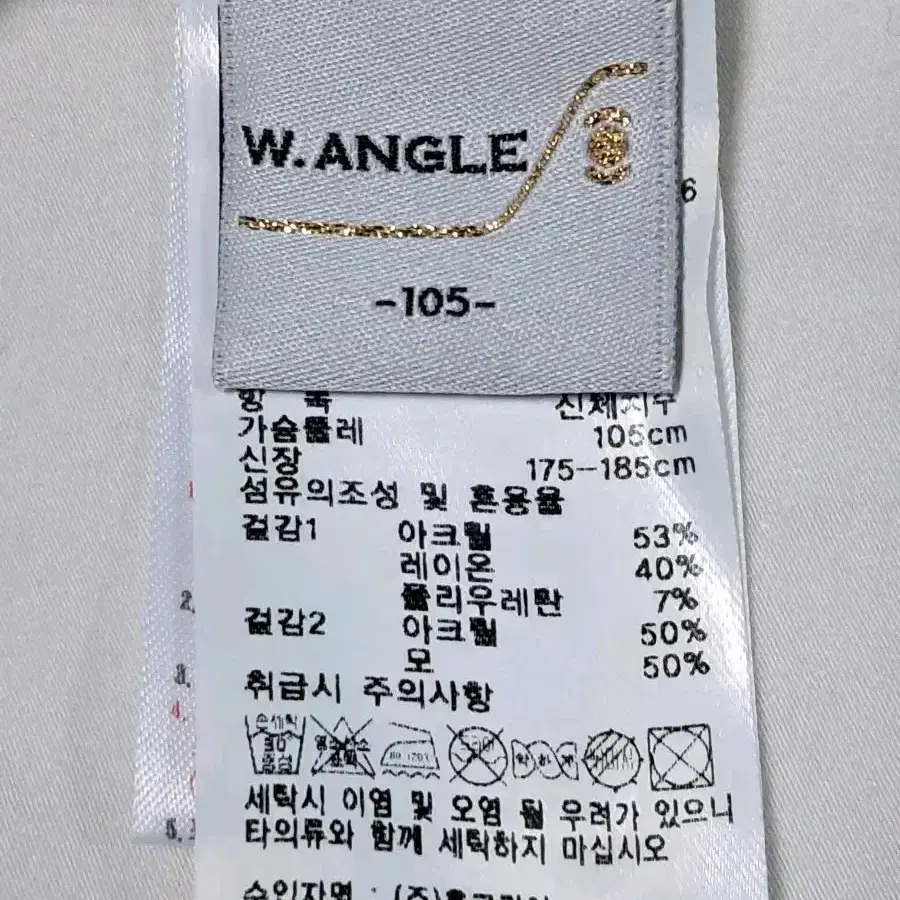 와이드앵글 긴팔티 남성105