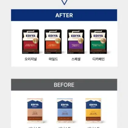 이디야 스틱커피90개3가지제품맛보기 오리지널,마일드아메리카노,스페셜에디션