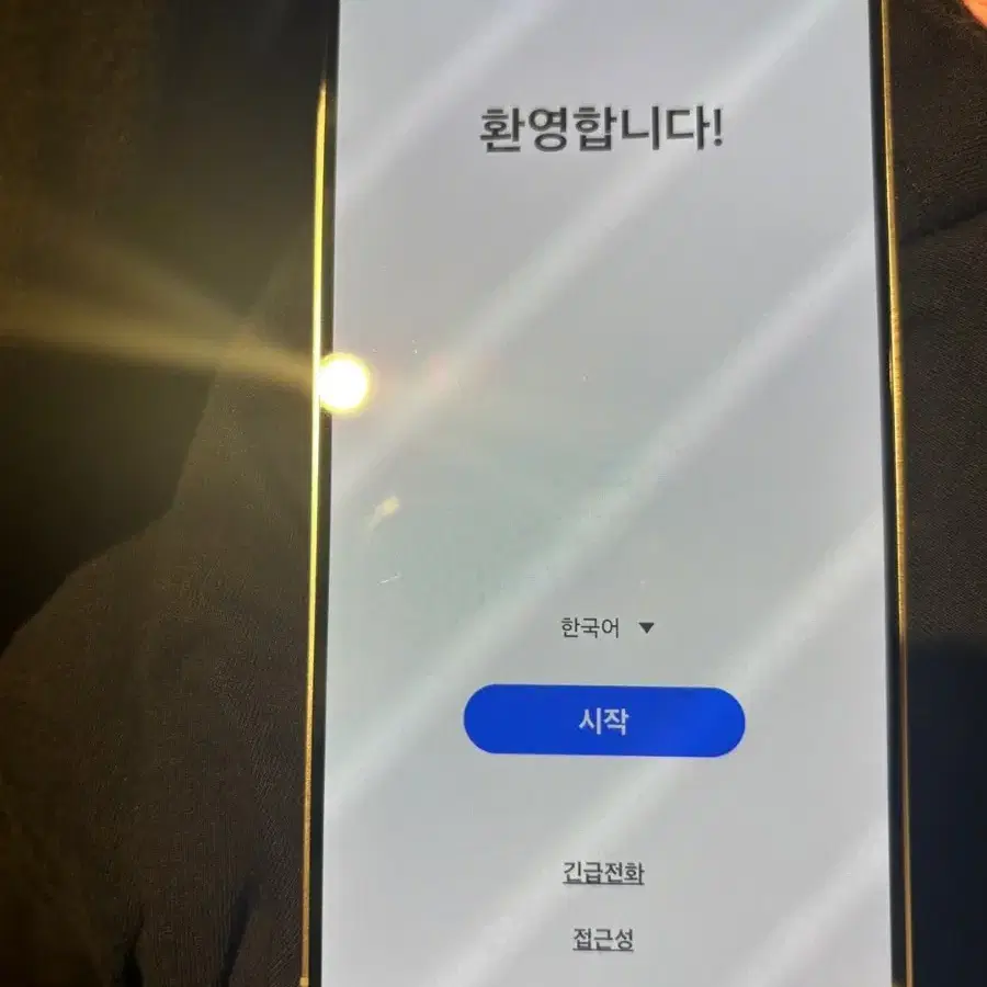 갤럭시s24 256기가