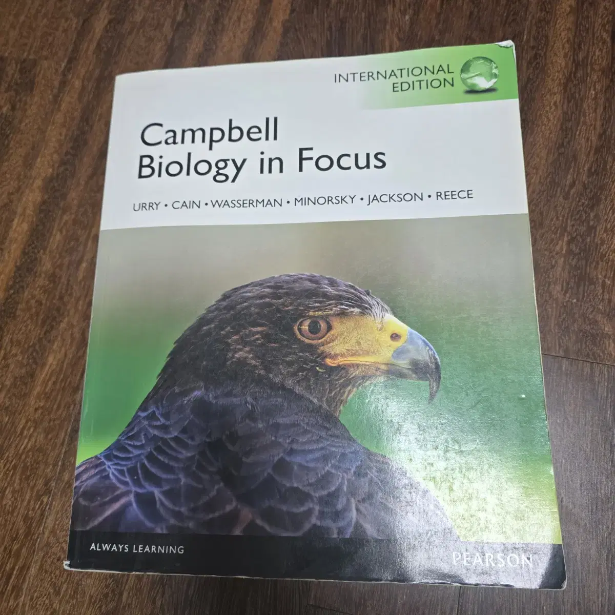 켐벨 campbell biology