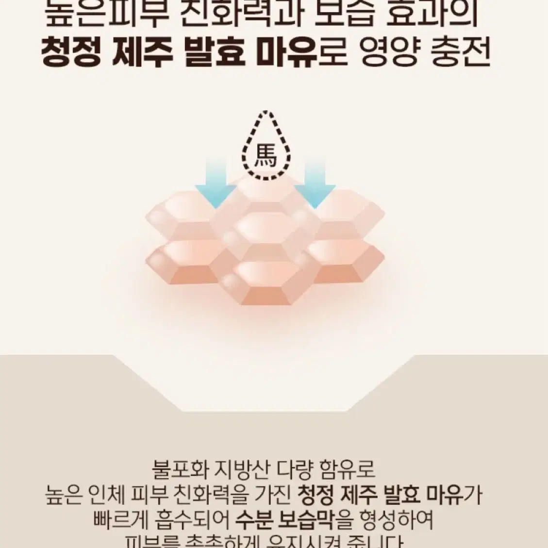 새상품 닥터지 프레스티지 마유 토너 150ml