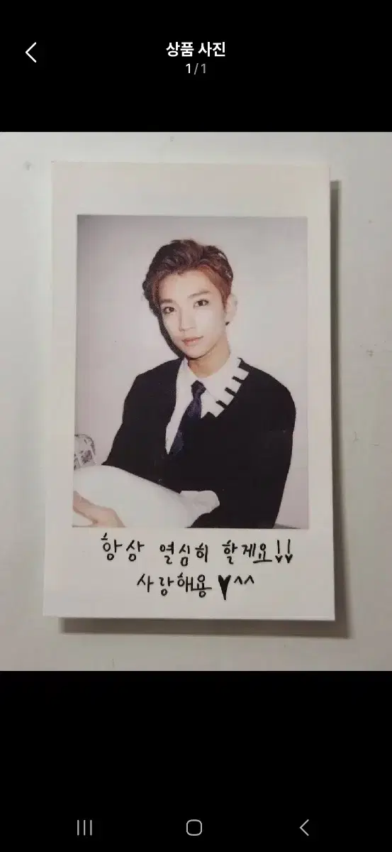 Seventeen joshua boysbee photocard