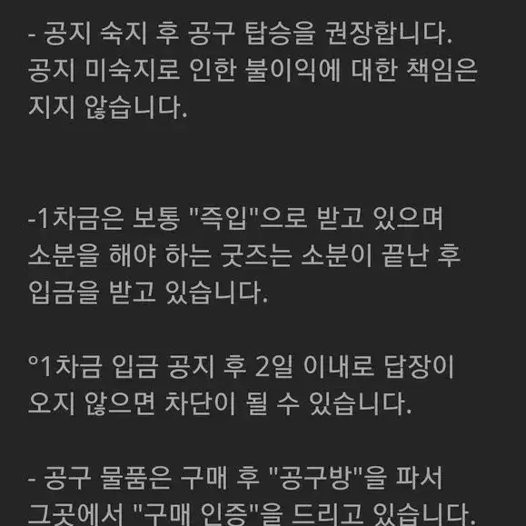 하이큐 점프 캔뱃지 1차 소분