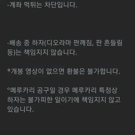 하이큐 점프 캔뱃지 1차 소분