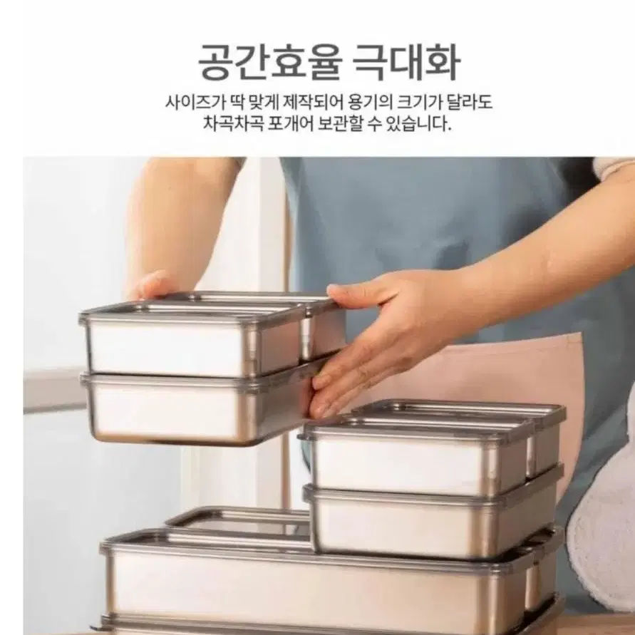 스텐 밀폐용기 18p (새상품)9set