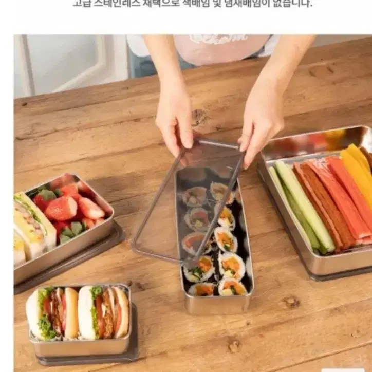 스텐 밀폐용기 18p (새상품)9set