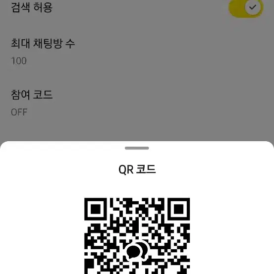 장원영 포토카드 팝니다