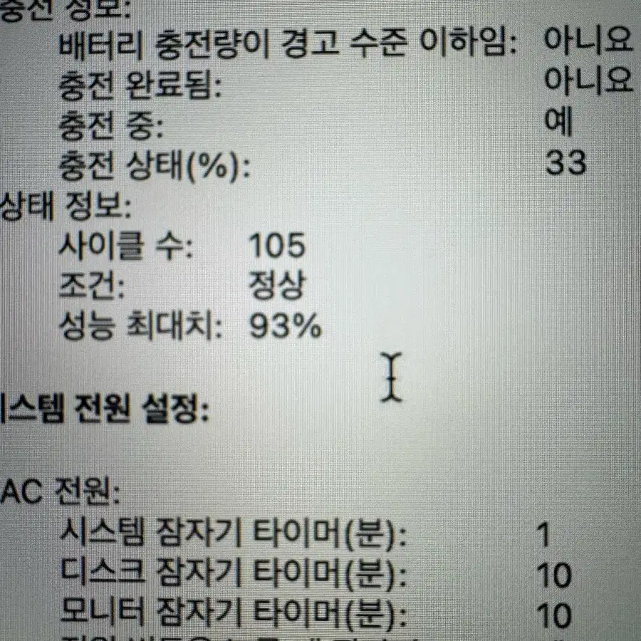 2021 맥북프로13 m1 노트북 민트급 팝니다.