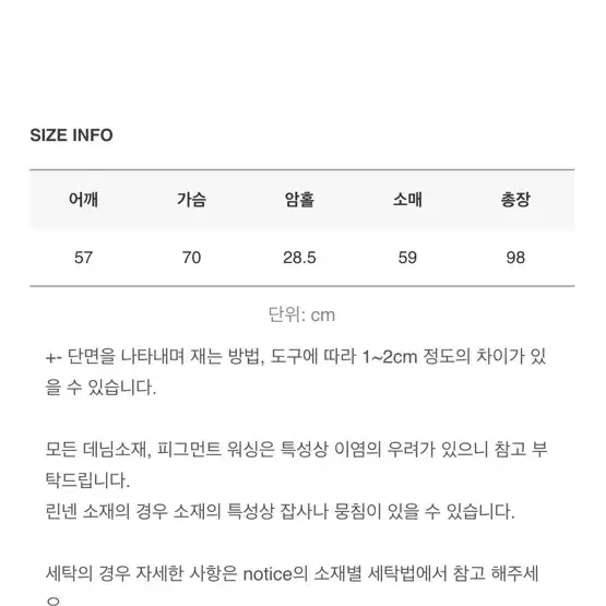 바온 티클스 롱 야상 패딩 점퍼 카키