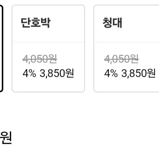 마타바 불사용없는 쪼물딱 비누만들기 KIT(1인용)