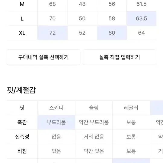 수아레 데일리 라운드 니트 라이트블루