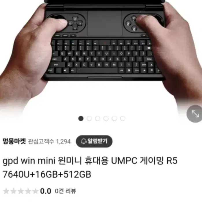 gpd win mini 7640u 512g