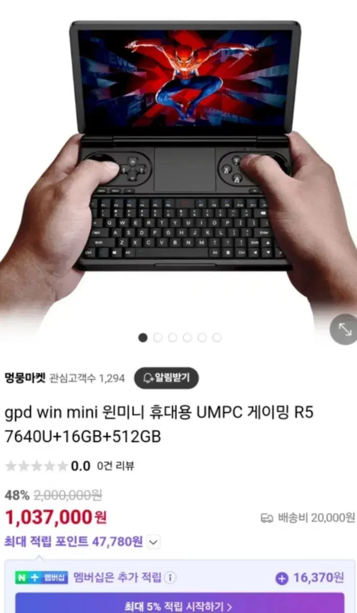 gpd win mini 7640u 512g