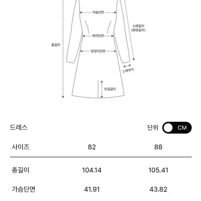 한섬 시스템 23FW 플레어 드레스 & 볼레로 탑 원피스. 새상품