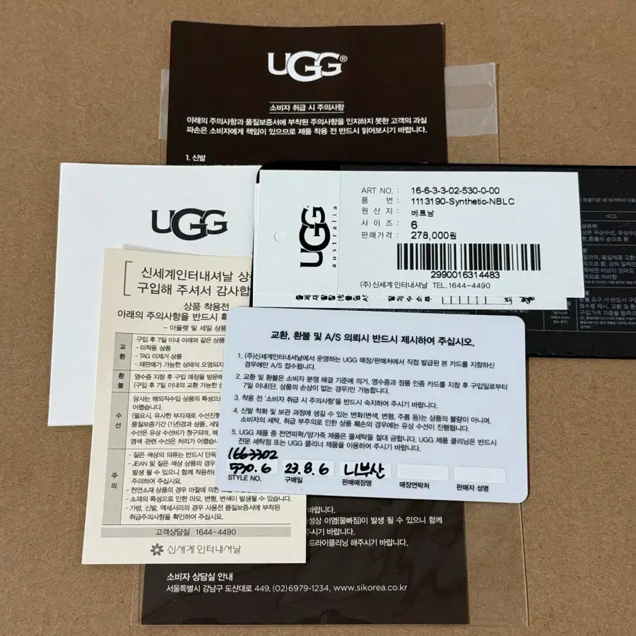 UGG 어그 W 클래식 클리어 미니 US6 230