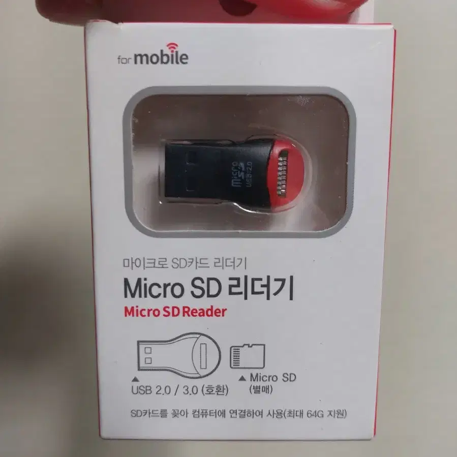 usb연결 Micro SD리더기 팝니다