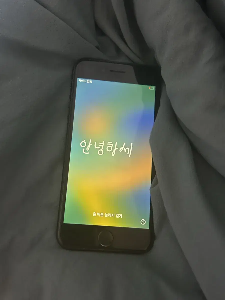 아이폰 se2 64기가 배터리성능 77 이번주만