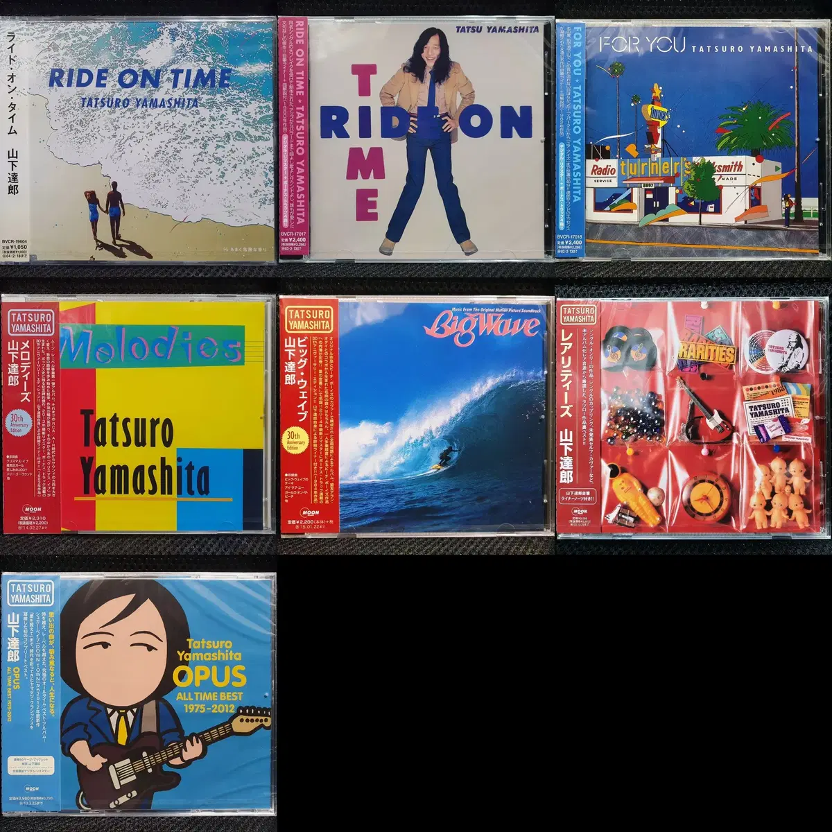 Tatsuro Yamashita sealed 7 brand new CDs