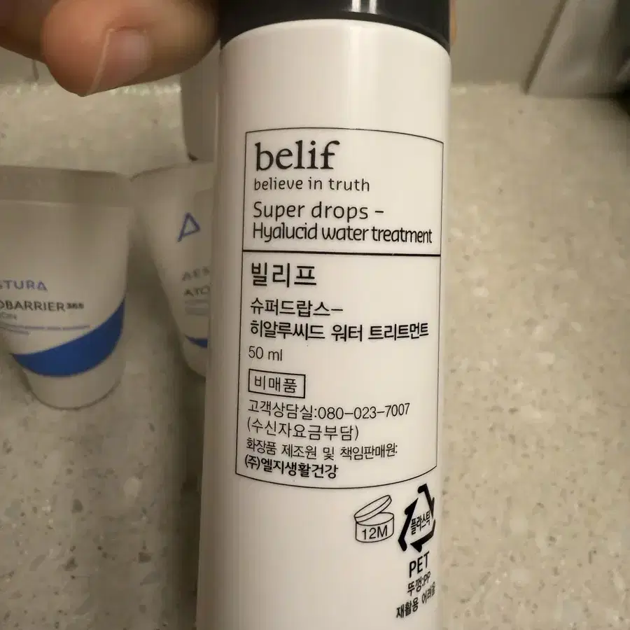 빌리프 모이스춰밤 125ml