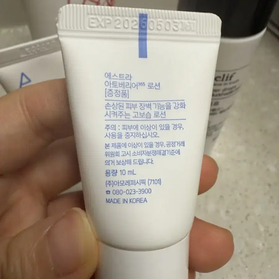 빌리프 모이스춰밤 125ml