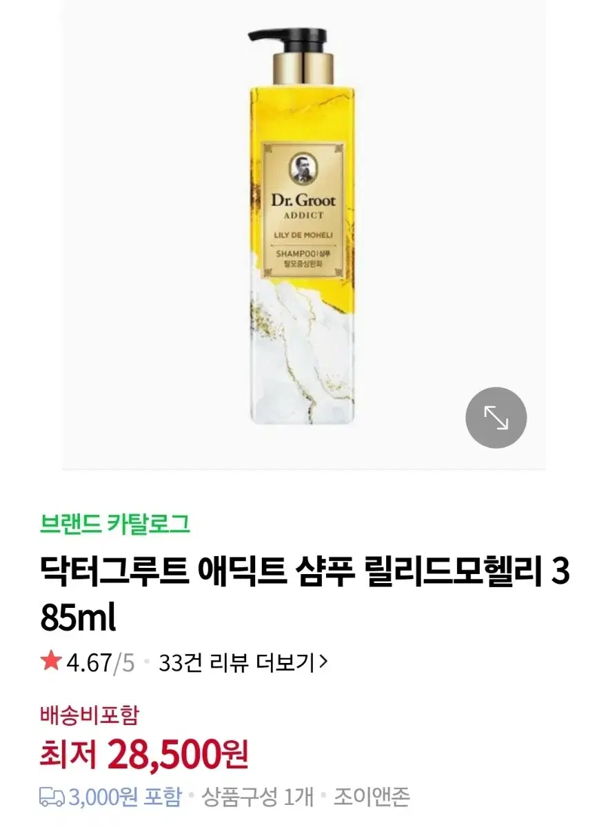 닥터그루트 샴푸 385ml