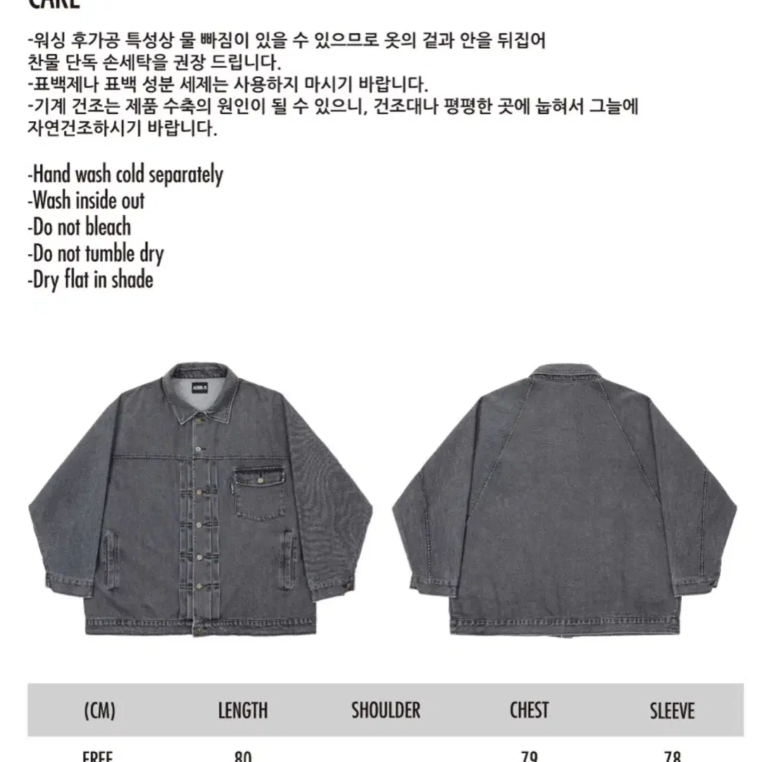 아조바이아조 Batwing Oversized Denim SET GREY