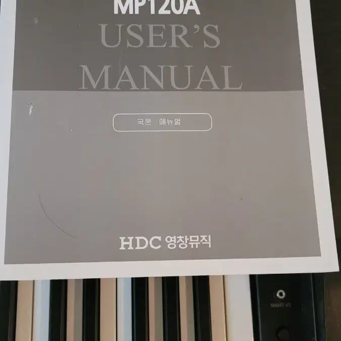 MP120A 커즈와일 전자 피아노