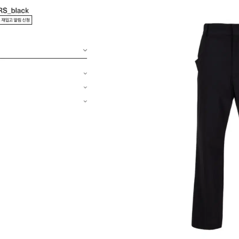 Aieul SS22 PP trousers Black 슬랙스