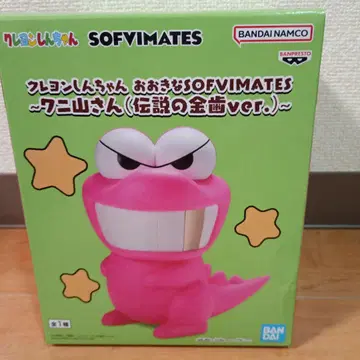 [미사용 새상품] 짱구는 못말려(크레용 신짱) 큰 소프비메이트 악어산 씨