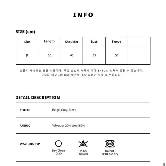 SY2C 퍼 자켓 새상품