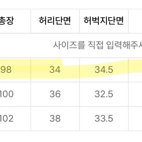 로맨틱크라운 x 헤드 플리스 트랙 팬츠