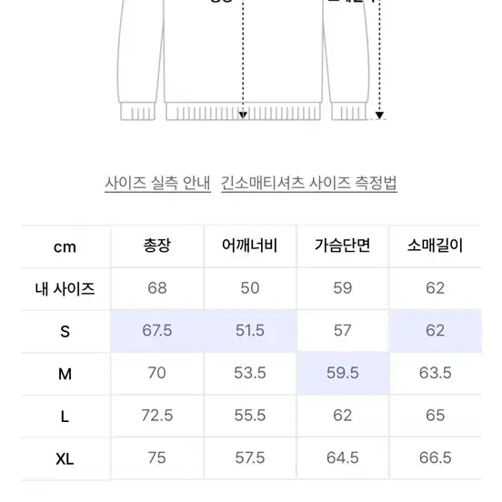 예스아이씨 후드티 L 새상품