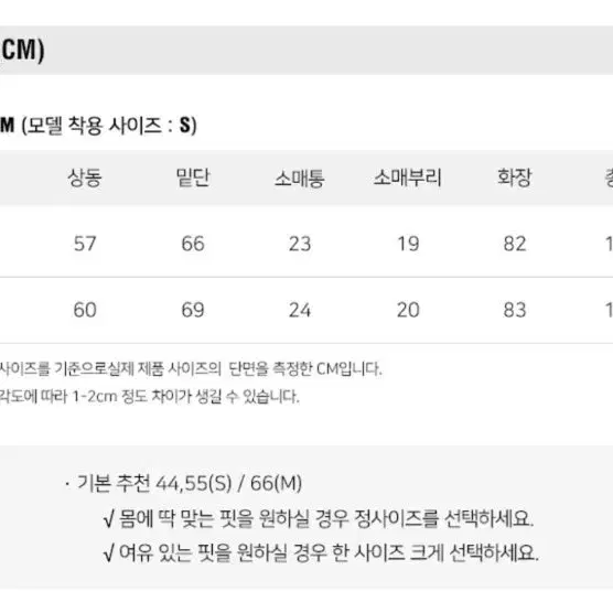 룩캐스트 코트