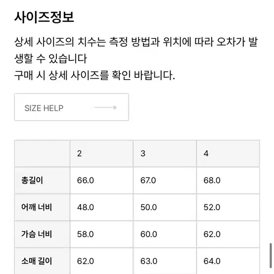 인더로우 풀집업 딥그레이 3