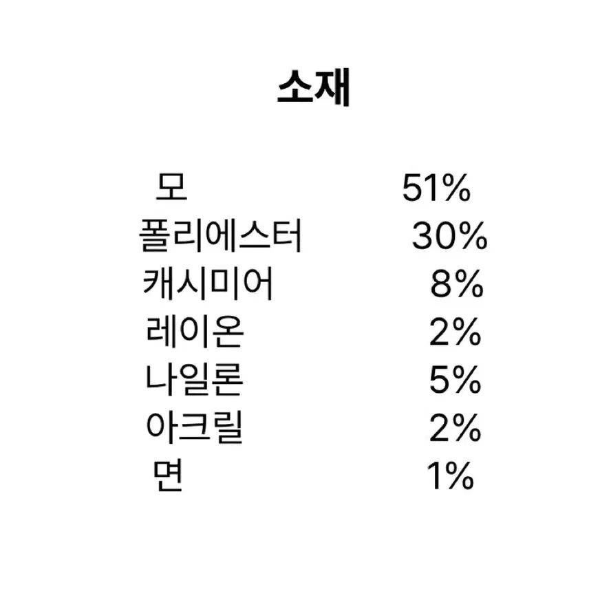 [100] 앤드지 캐시미어 코트 베이지