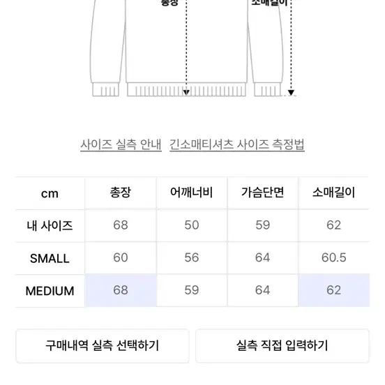 프렌다 후드티 m