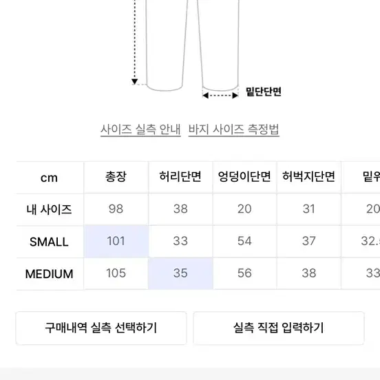 프렌다 후드티 m