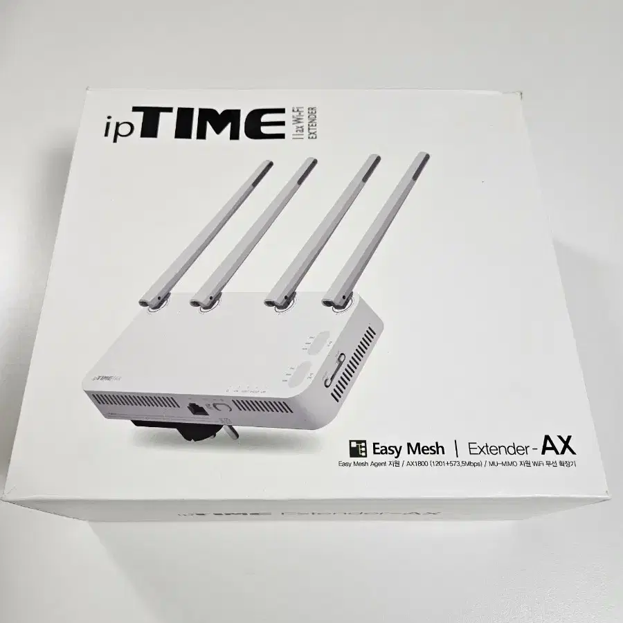 iptime extender ax 와이파이 확장기