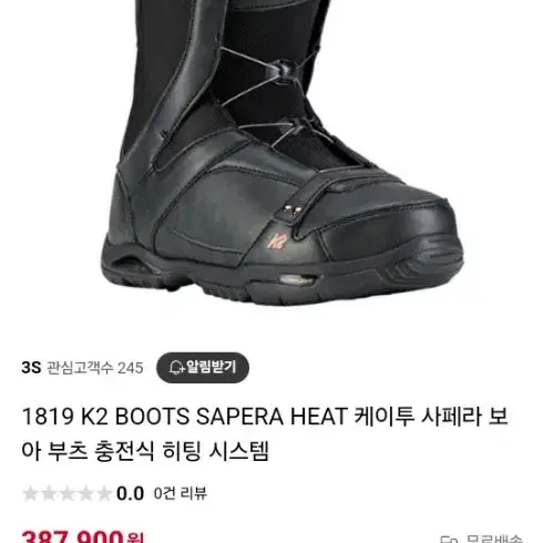 [새상품] k2 sapera heat 스노우보드 부츠 235 팔아요