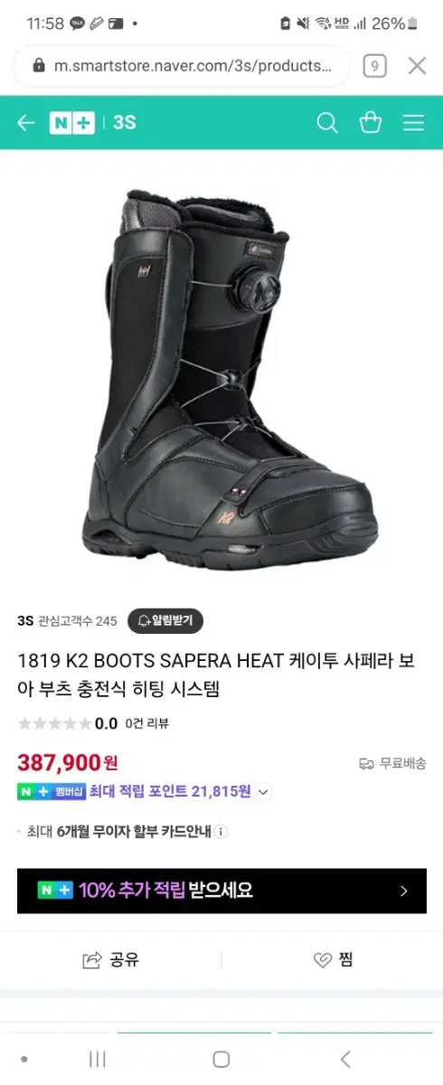 [새상품] k2 sapera heat 스노우보드 부츠 235 팔아요