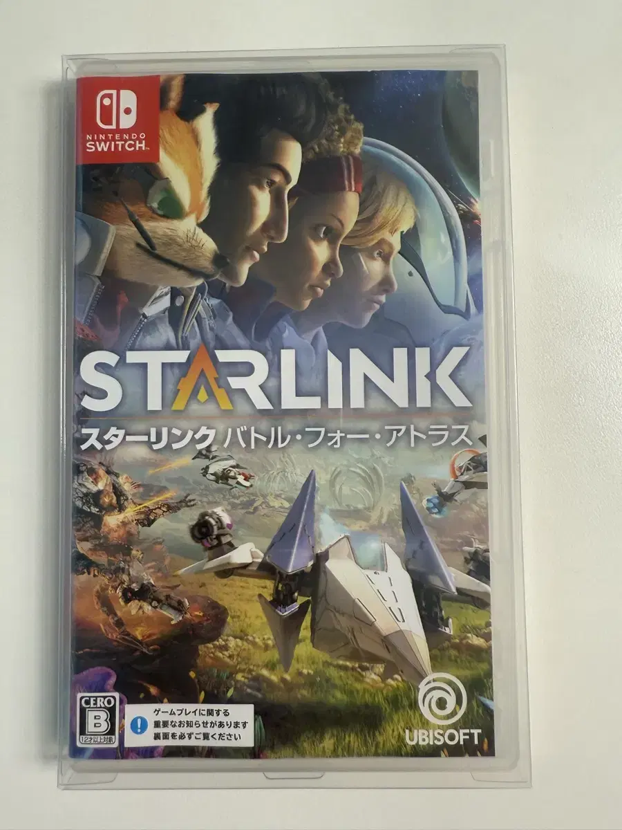 [개봉]닌텐도 스위치 :  스타링크 Starlink