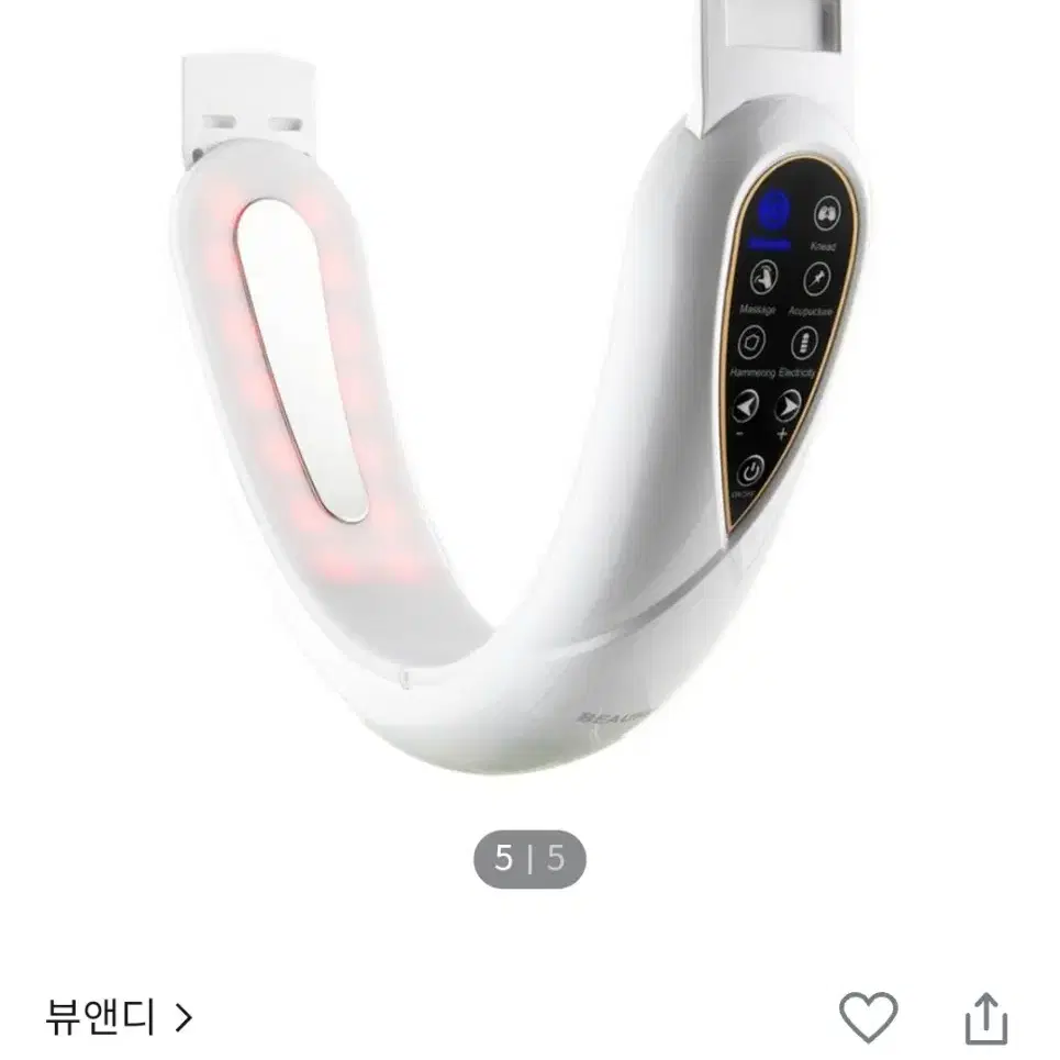 뷰앤디 앤모드 EMS LED 브이라인 마사지기