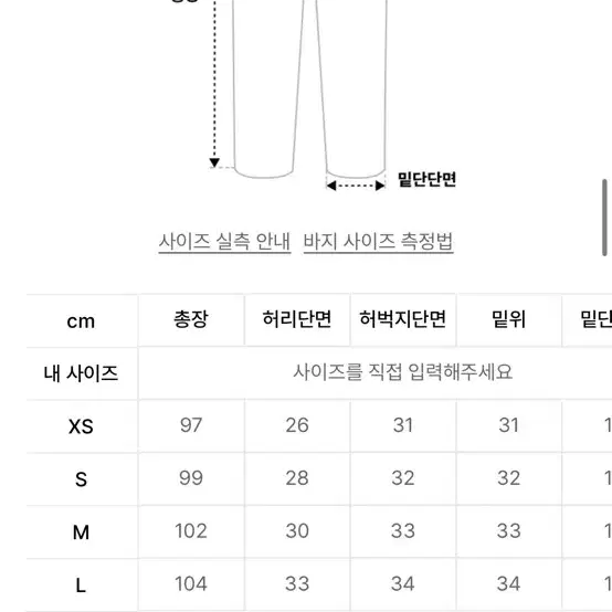 슬로우 레코드 하우스 아수라 스웻 데님 M