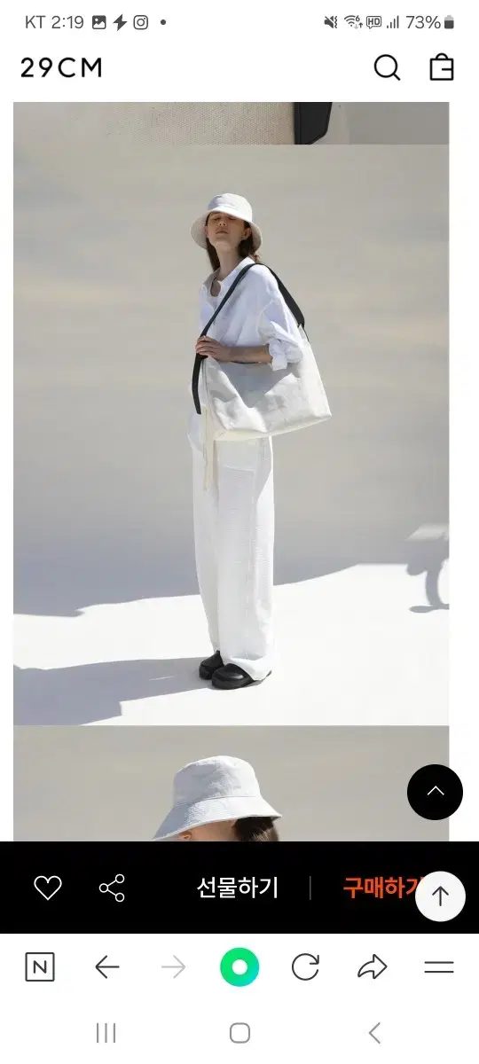 LEAU로우 moon bag..가격내려요