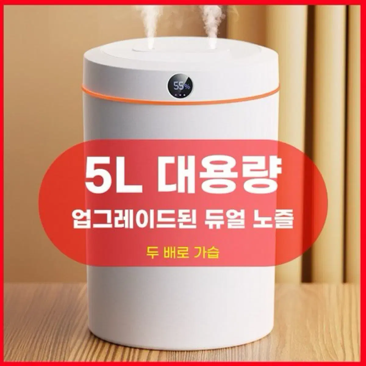 밀레 듀얼미스트 미니 휴대용 탁상용 가습기 5L, E26