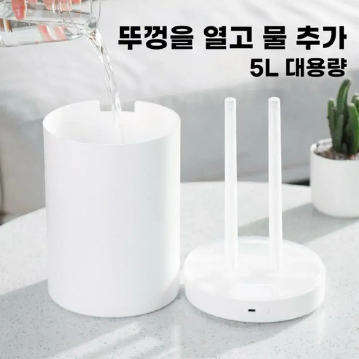 밀레 듀얼미스트 미니 휴대용 탁상용 가습기 5L, E26