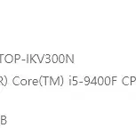 컴퓨터 본체 팝니다. i5 9400f 24g 1060