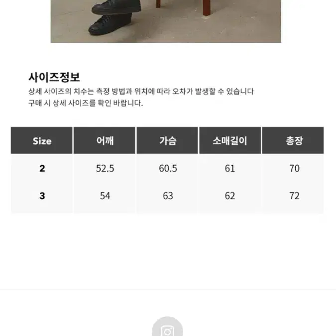 [2]스테디에브리웨어 울캐시미어 니트