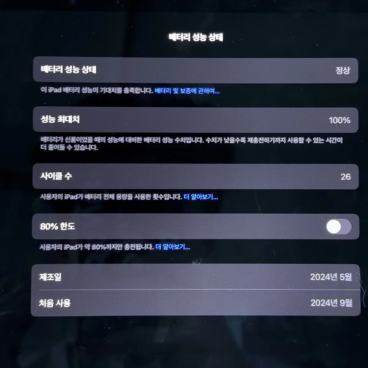 아이패드프로 7세대 13인치 M4 wifi 256G